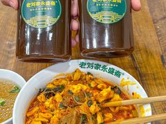-老刘家永盛斋·传统泡馍(东关南街店)