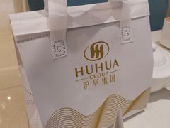 -沪华海鲜大酒楼(南汇店)