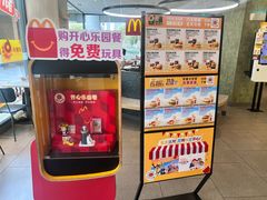 -麦当劳(万博一路天河城分店)