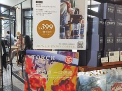-Torch Coffee 炬点咖啡