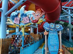 -青岛东方影都融创水世界