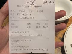 -蒙肥羊·酸汤潮牛·鲜牛肉火锅烤肉自助(岗顶店)