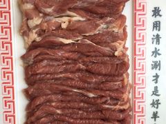 -北门涮肉·铜锅涮肉(南锣鼓巷店)