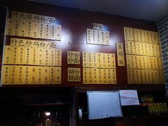 -杨裕兴(岳麓山店)