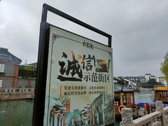 -佬钱湾仔(衣裳街店)