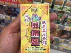 -万宁(机场T1 L7禁区东大堂店)