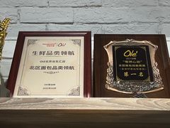 -Olé精品超市(北京合生汇店)