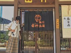 门面-雷神拉面(财富中心玉米楼店)
