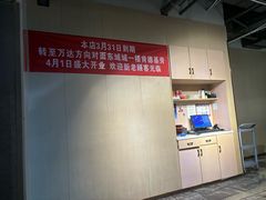-七欣天(南京江宁店)