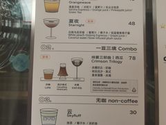 -Dogi&kiki Coffee(中心商务大厦店)