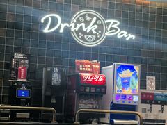 -萨莉亚意式餐厅(愉园站仁恒梦中心店)