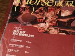 -ZAFFERANO西班牙海鲜饭(上海首店)