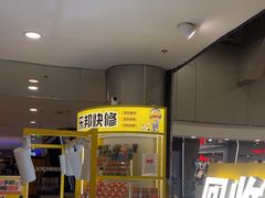 -乐邦快修手机电脑维修回收(打浦桥日月光店)