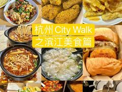 -宝龙城(杭州滨江店)