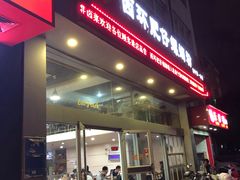 门面-西环肥仔螺蛳粉(南宁第一分店)