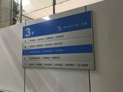 -南山图书馆(常兴路店)