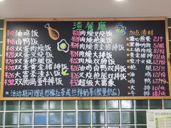 菜单-渣·餐厅(西斗门店)