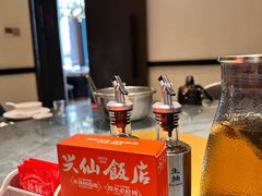 -兴仙饭店·闽味海鲜(马尾总店)