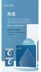 -安吉拉青春化管理中心