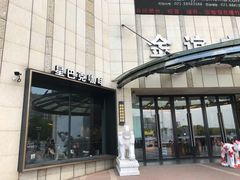 -星巴克(金谊广场店)