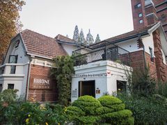门面-弗兰克牛排西餐厅Ribone steak house(柠檬花园店)