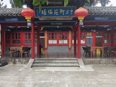 -中卫御苑福膳·养生局(圆明园店)