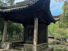 -兰亭风景区