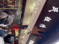 -南塘油赞子(南塘店)