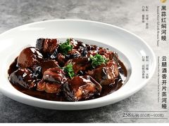 黑蒜红焖河鳗-蟹榭·本帮江浙菜·蟹宴(五角场合生汇商场店)