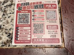 -南京大牌档(崇文门国瑞店)