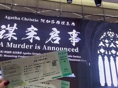 -北京喜剧院