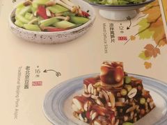-宏状元现熬粥·京味菜(三里河店)
