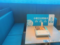 -半天妖烤鱼(和平印象城店)