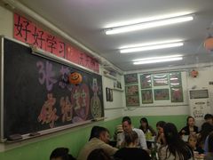 -做了不起的80后