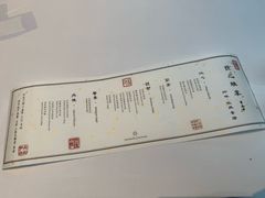 -京兆尹(雍和宫店)