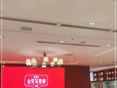 -好食上(喜盈门.范城店)