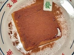 -文通冰室(北京路店)
