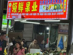 -曼阁市场水果批发市场