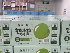 -山姆会员商店(杨桥西路店)