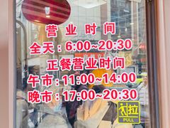 -老半斋(福州路店)