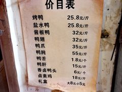 -竺桥兄弟烤鸭馆(竺桥店)
