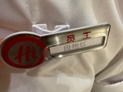 -海底捞火锅(坪山益田假日广场店)