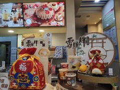 -DQ·蛋糕·冰淇淋(领秀城店)