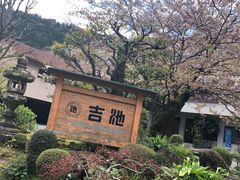 -ステーキハウス吉池