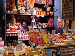 零售区-和平菓局(王府井店)