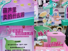 -王府井百货(总府店)