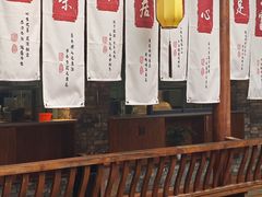 -小隐院子·庭院餐厅(大学城后湖店)