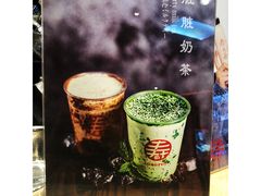 -寿奶茶·鲜奶与茶(合生汇购物中心店)