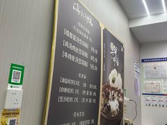 -滨哥滨嫂豆腐脑(南岗店)