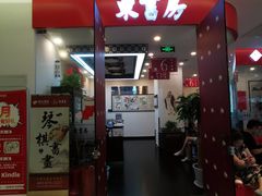 -昂立少儿成长中心(浦东蓝村路地铁站校区)